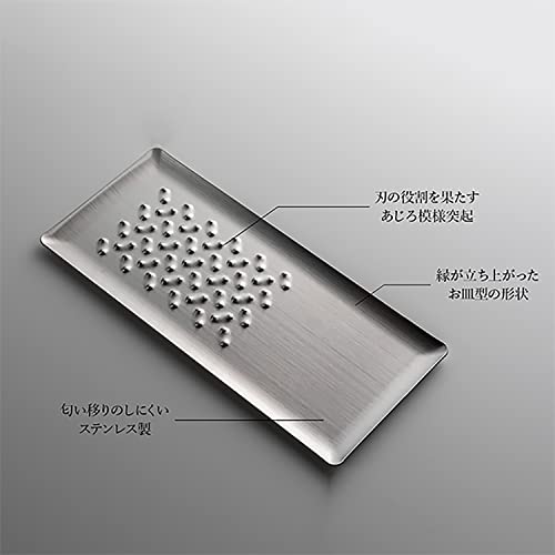 トミタ式おろし金 5