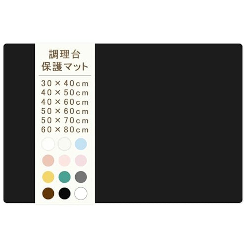 シリコンマット 1