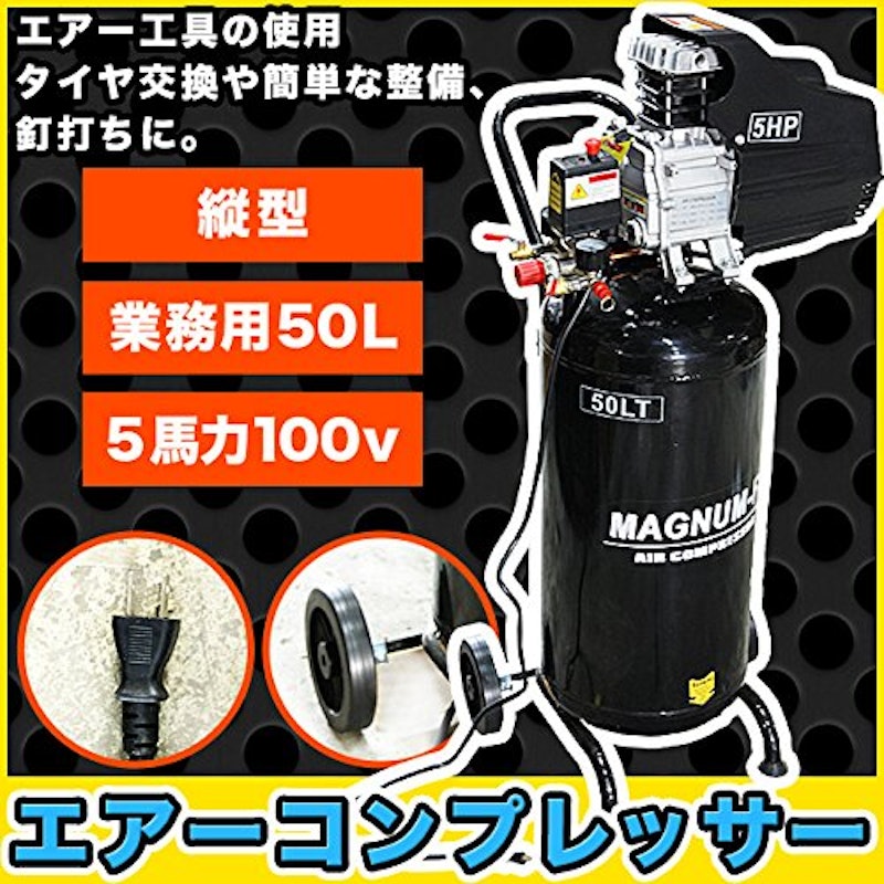 エアーコンプレッサー 2