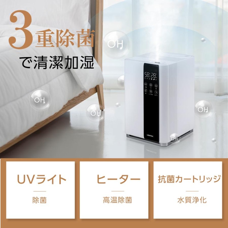 ハイブリッド加湿器 2