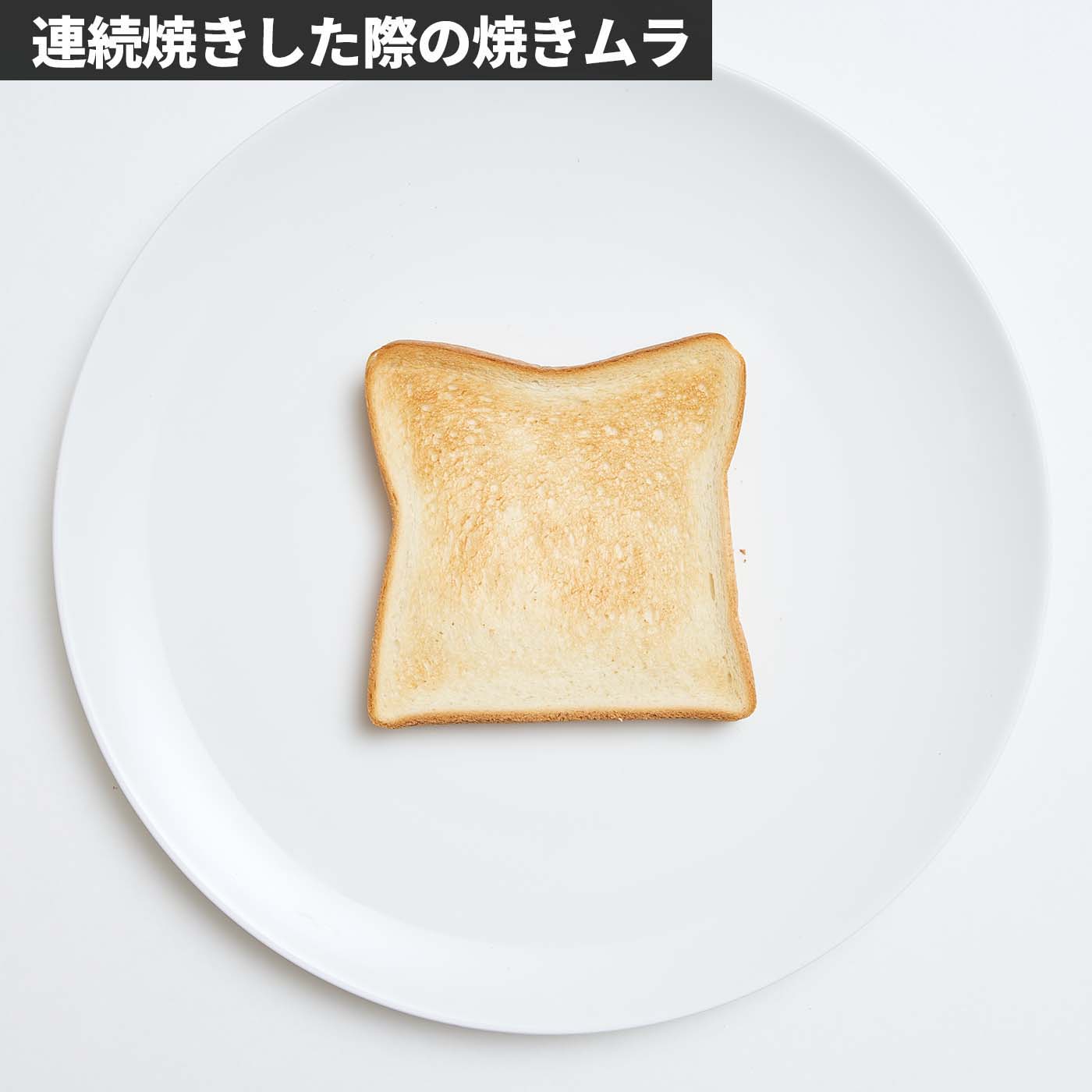 ノンフライオーブントースター 8