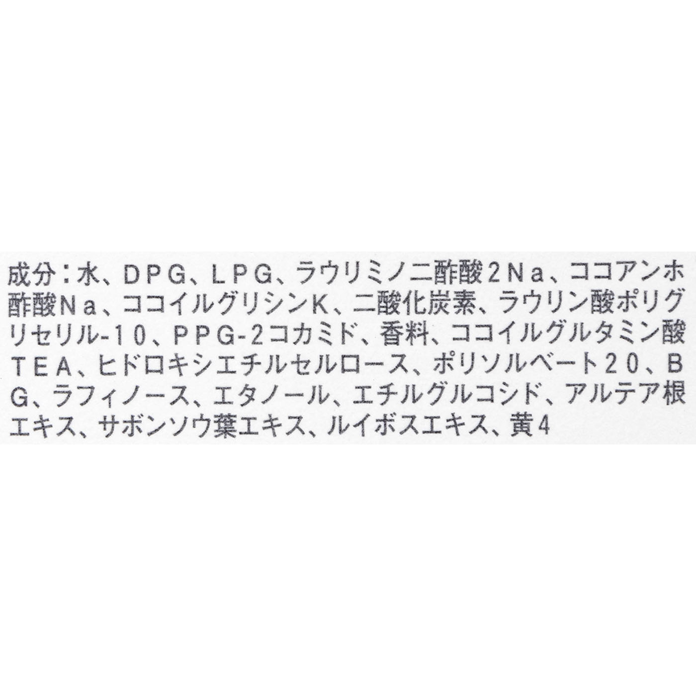 RMK モイスト フォーミングソープ 3