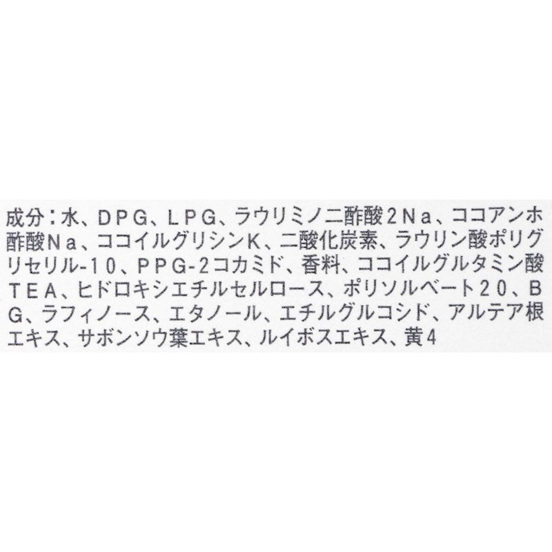 RMK モイスト フォーミングソープ 3