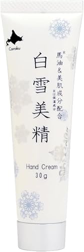 白雪美精 ハンドチューブ 1