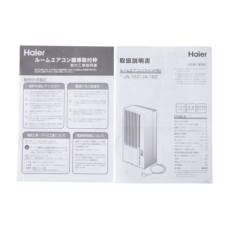 窓用 ルームエアコン 7