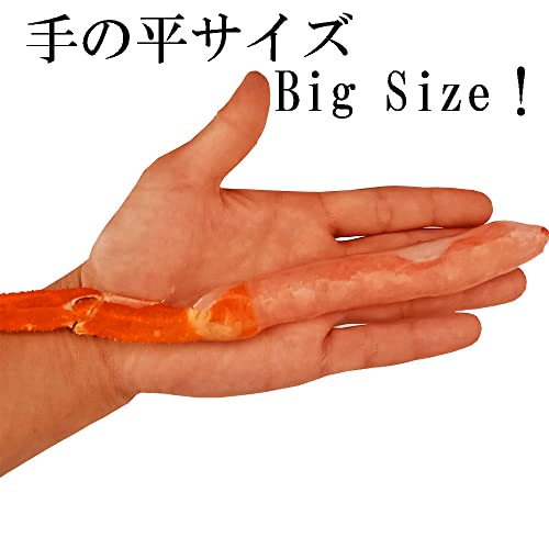 刺身用トゲズワイガニ ポーション 3