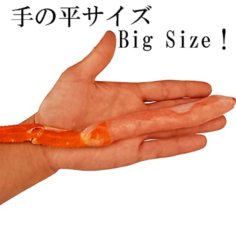 刺身用トゲズワイガニ ポーション 3