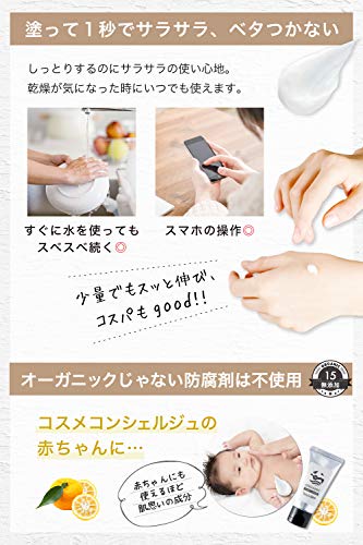 早い者勝ち すだちハンドクリーム 75gx9個セット 化粧品 ボディケア ハンドクリーム 合成香料不使用 保湿 Fucoa Cl