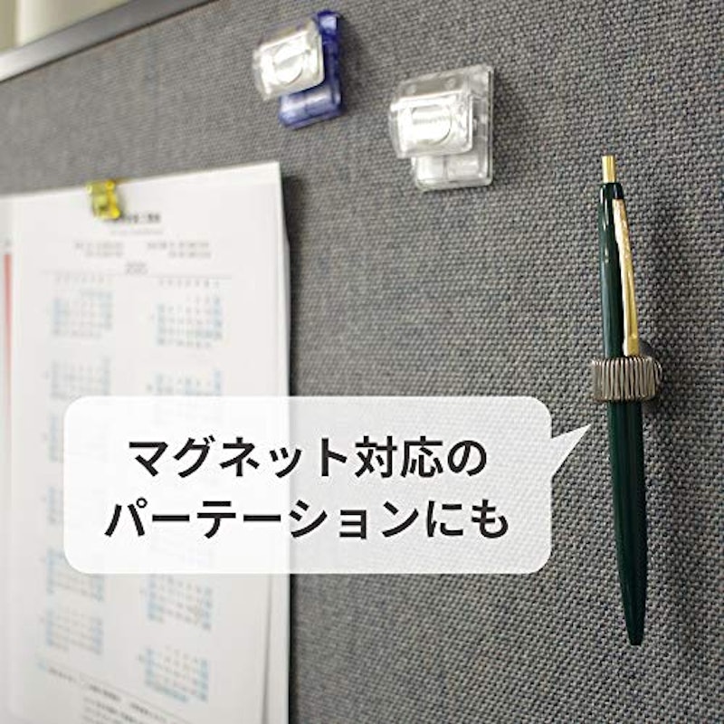マグネット付きペンホルダー 3