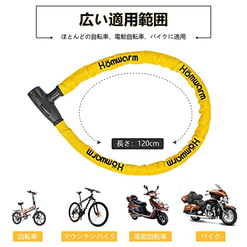 バイクロック 6