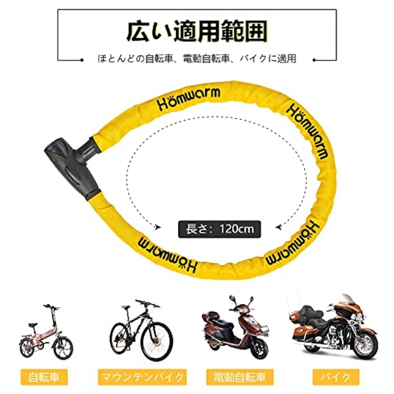 バイクロック 6