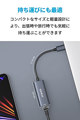 イーサネットアダプタ 6