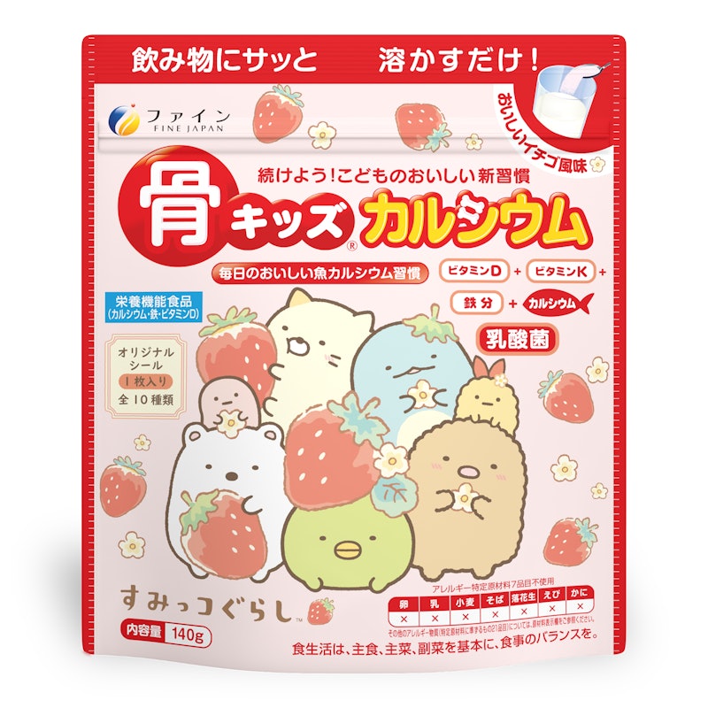 骨キッズカルシウム イチゴ風味(すみっコぐらし) 1