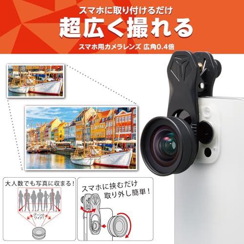 セルカレンズのおすすめ人気ランキング【2026年10月】 | マイベスト