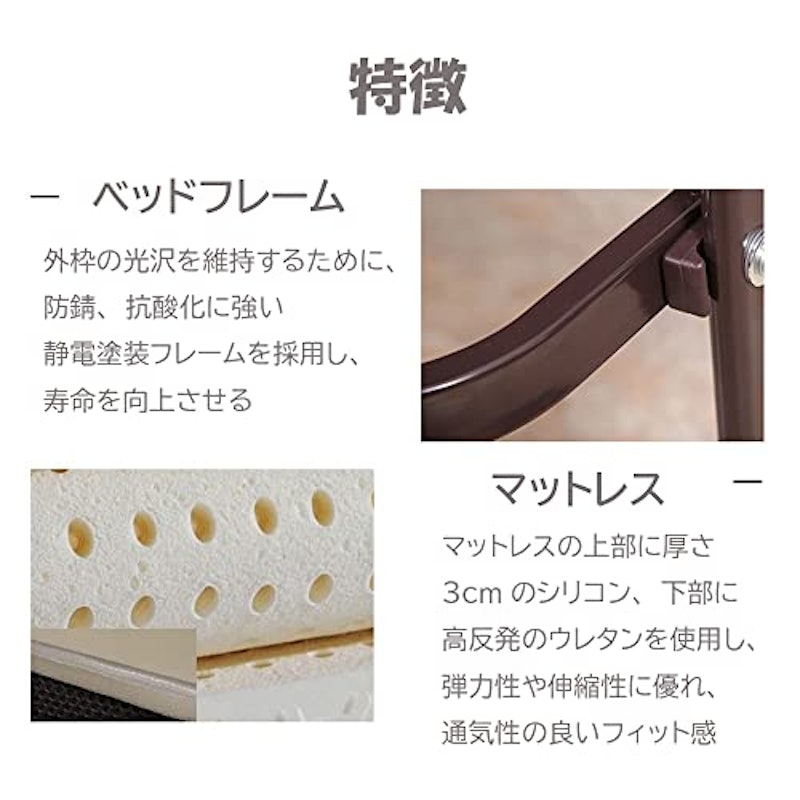 電動折りたたみベッド 2