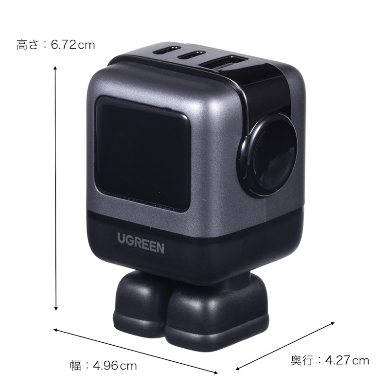 急速充電器 65W 2