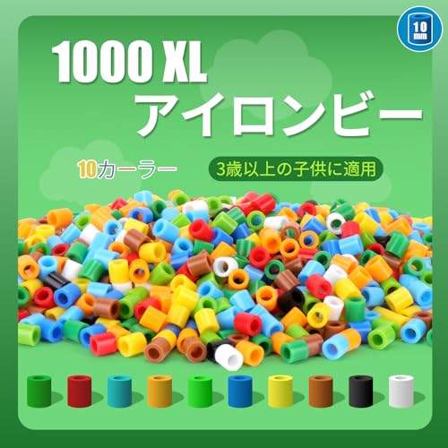 アイロンビーズセット 3