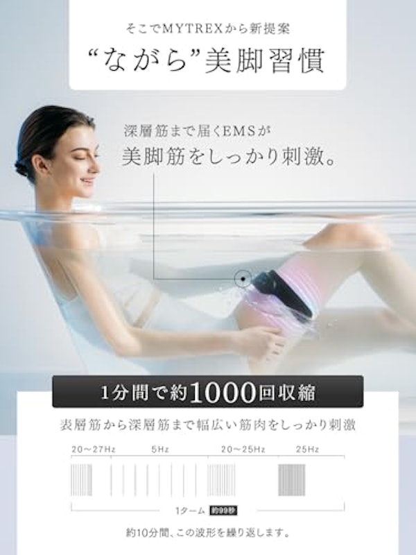 アクアレッグトレーナー 5