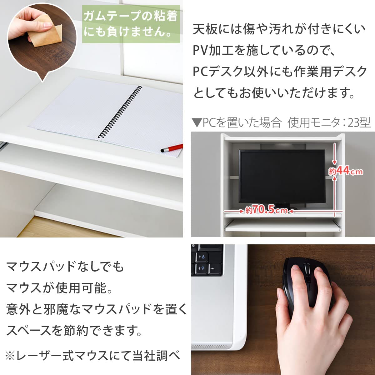 ロータイプデスク アモル 4
