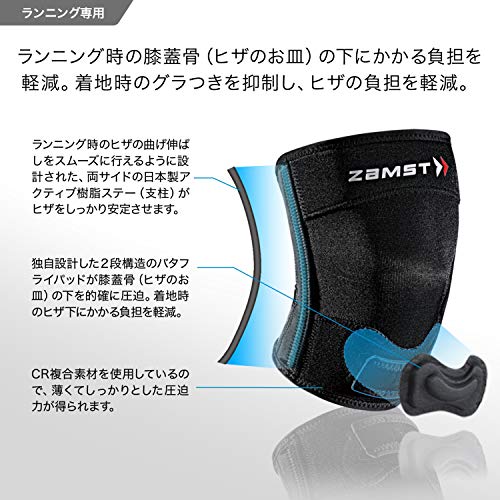 RK-2（ヒザ用サポーター 左右兼用） 3