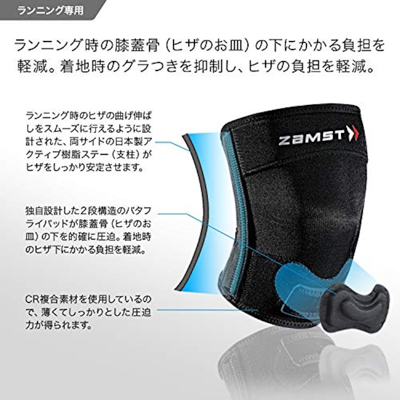 RK-2(ヒザ用サポーター 左右兼用) 3