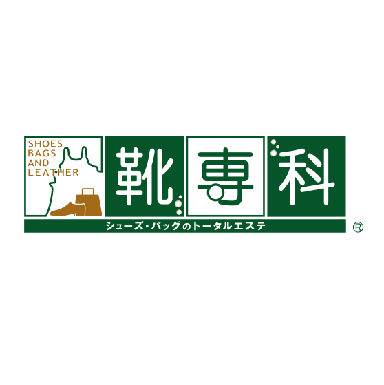 靴の宅配クリーニングのおすすめ【2026年6月】 2
