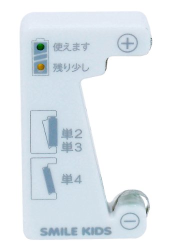 エコ電池チェッカー 1