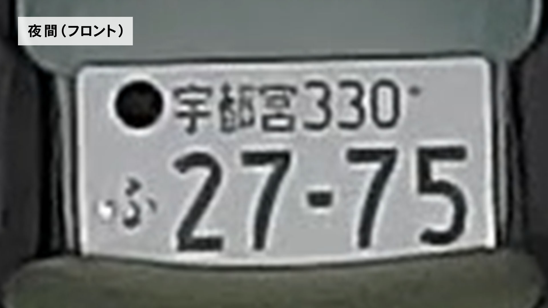 ドライブレコーダー 6