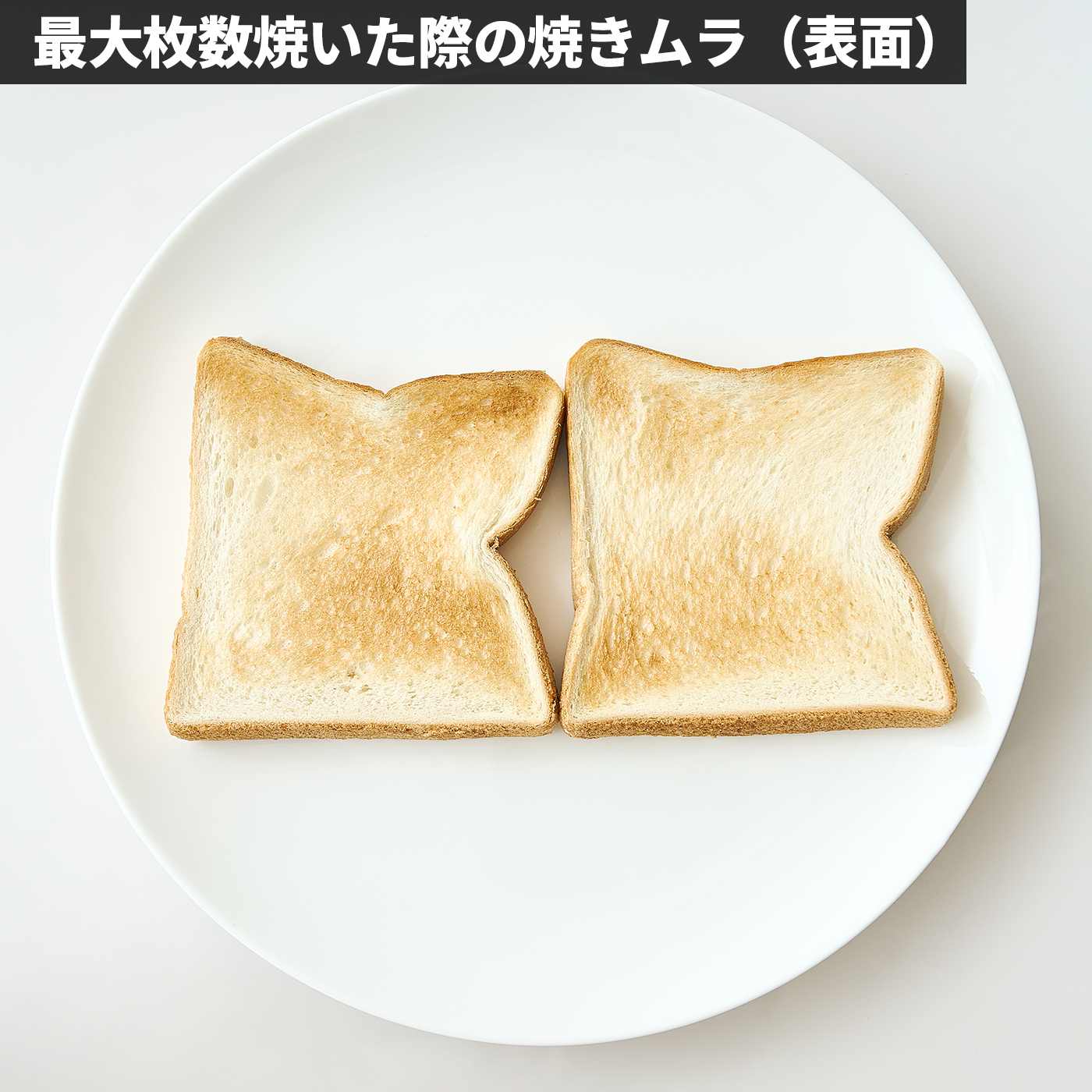 オーブントースター 6