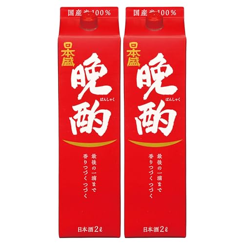 晩酌 1