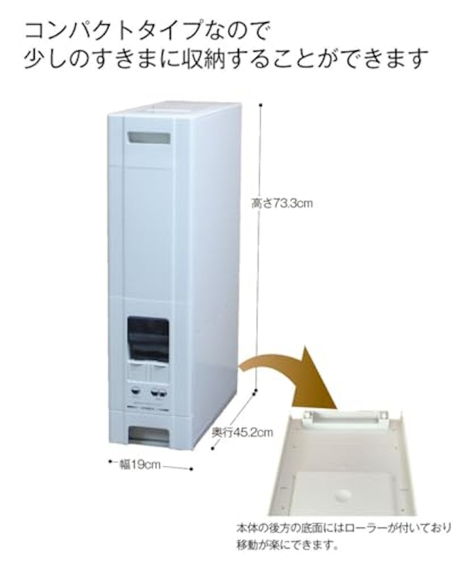 米びつ 6