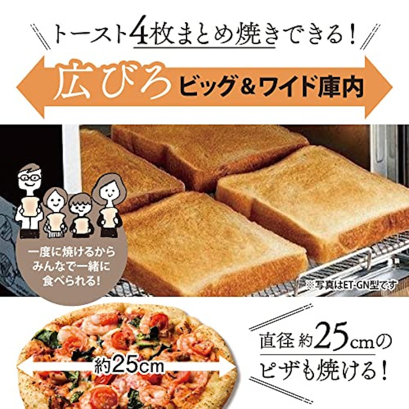 オーブントースター 2