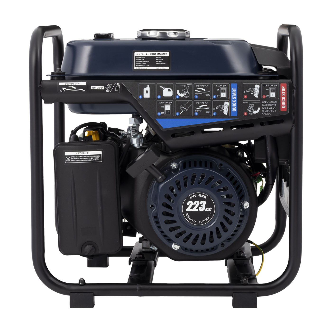 JESIMAIK インバーター発電機 JM4000Xi 定格出力3.2kVA Amazon.co.jp: JESIMAIK インバーター発電機 JM4000Xi 最大出力