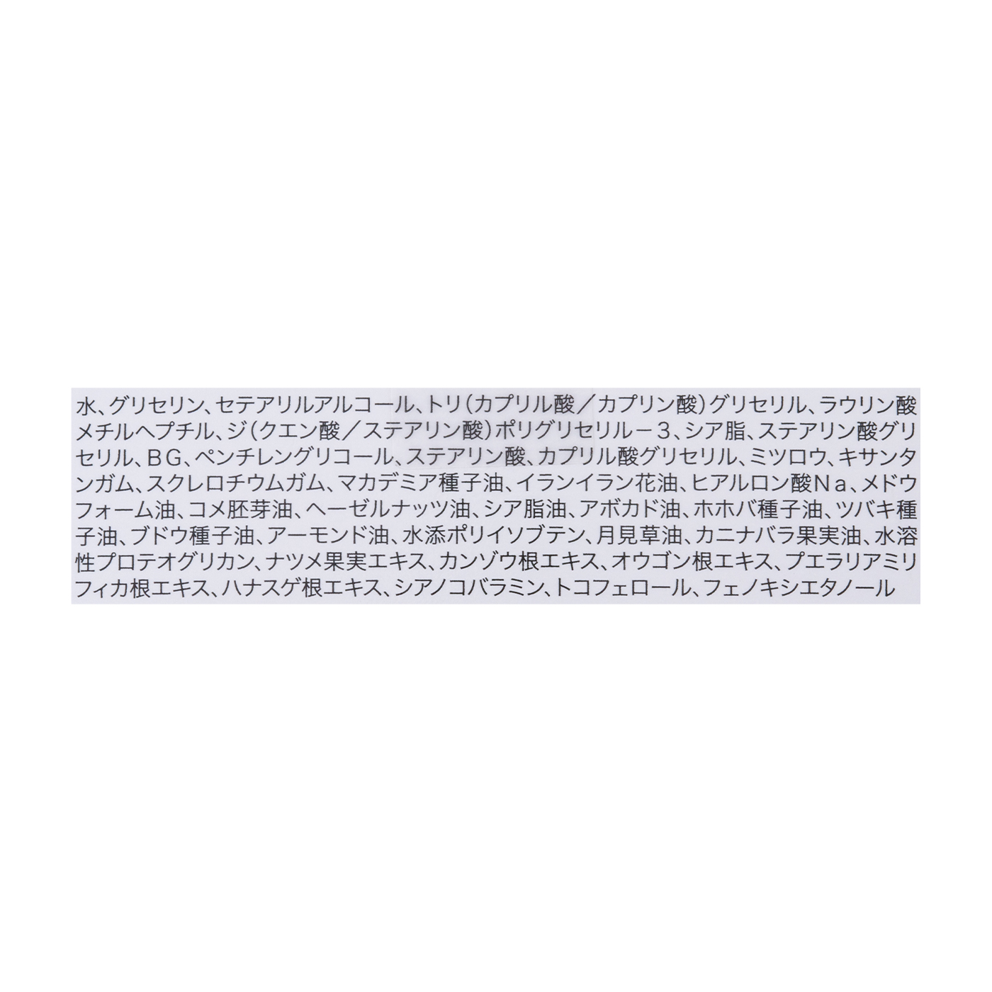 バストケア クリーム 3