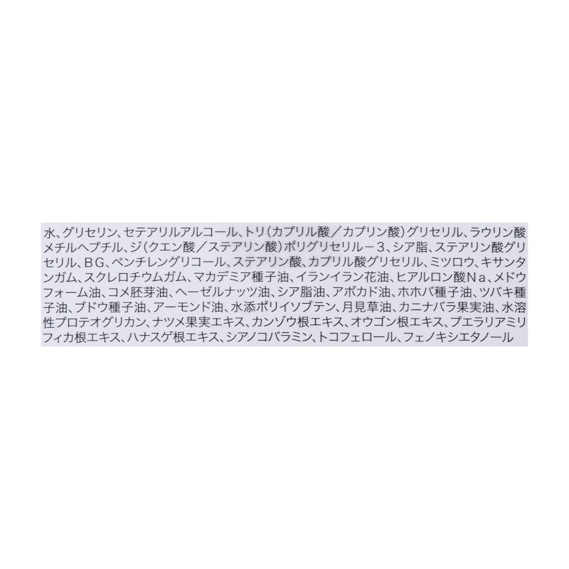 バストケア クリーム 3