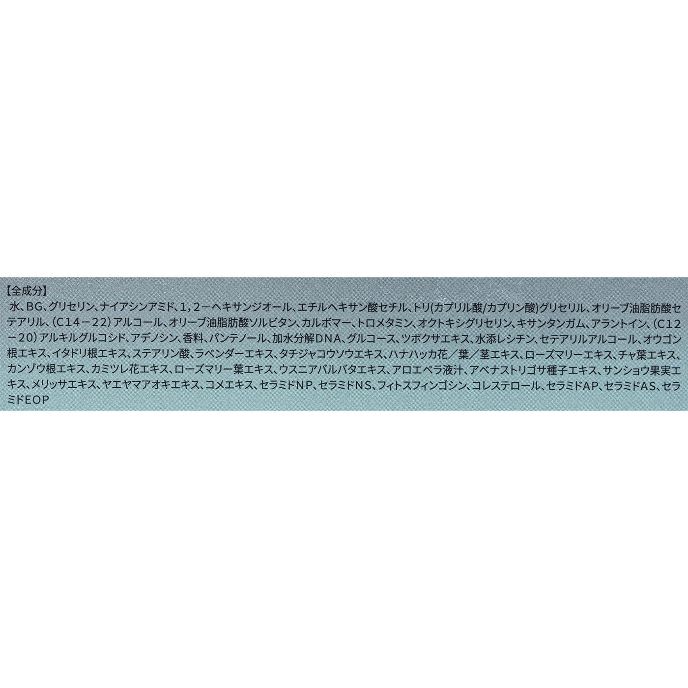 マスク 3