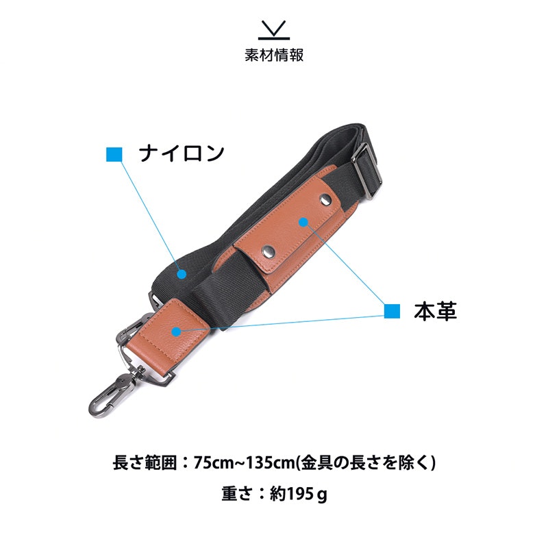 LETDREAM バッグ ショルダーベルト 13