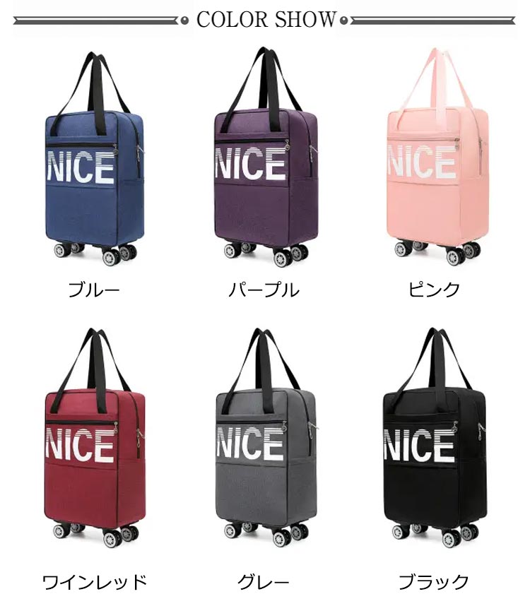 キャリーバッグ 6