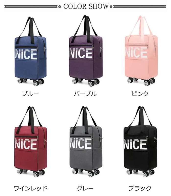 キャリーバッグ 6