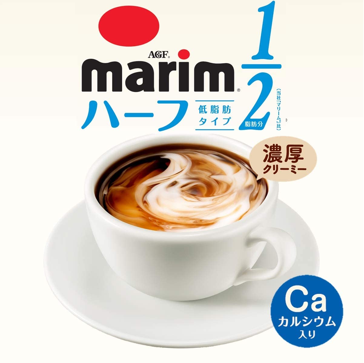 マリーム 低脂肪タイプスティック 3