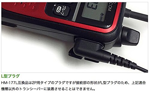 インカム イヤホンマイク 1
