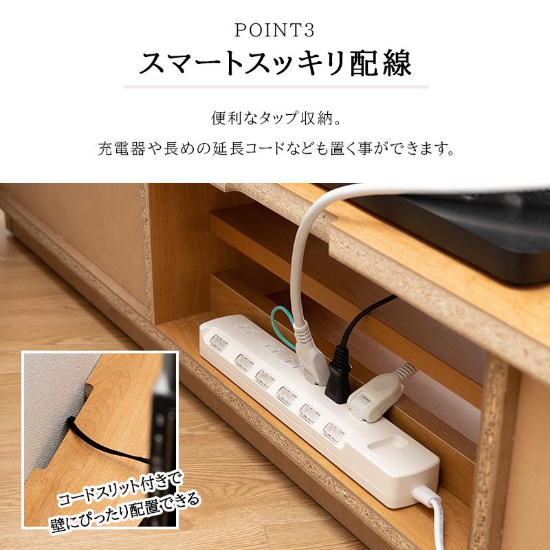 テレビ台 5