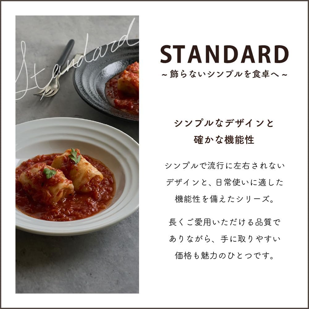 YAMATSU STANDARD プラット 10cmボール 4