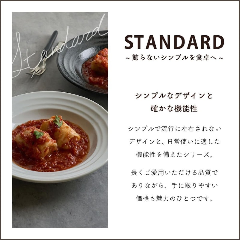 YAMATSU STANDARD プラット 10cmボール 4