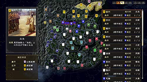 PS4シミュレーションゲームのおすすめ人気ランキング【2025年