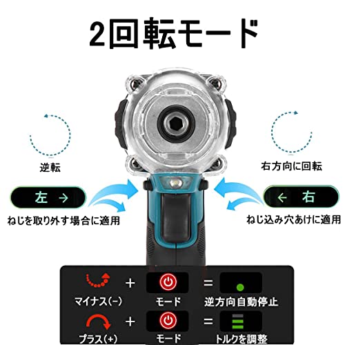 Longsafe 充電式 インパクトドライバー 2