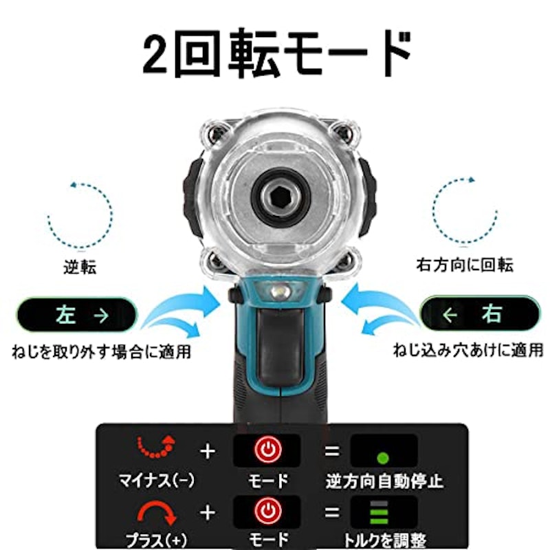 Longsafe 充電式 インパクトドライバー 2