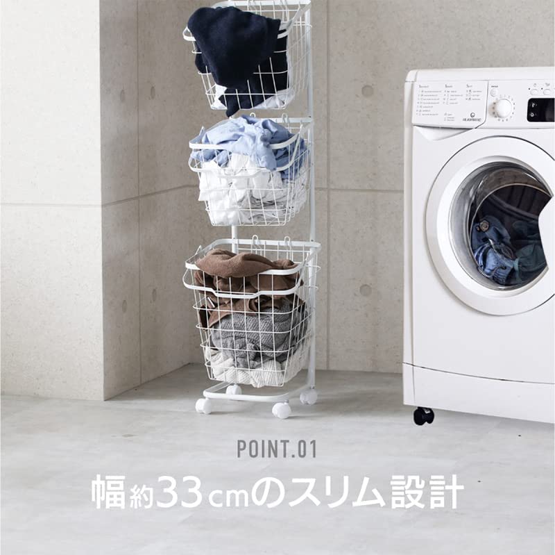 ランドリーバスケット 2