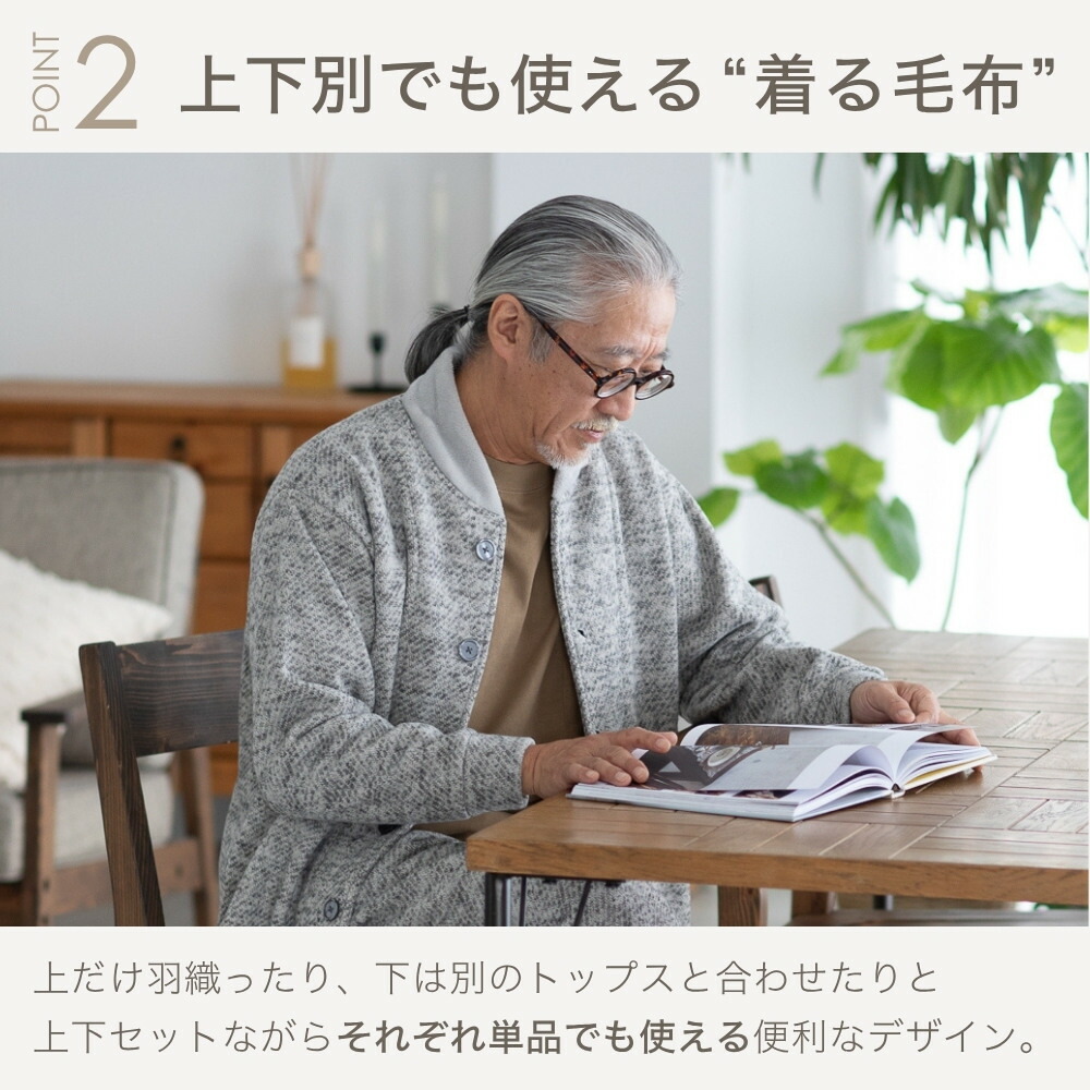 ルームウェア 6