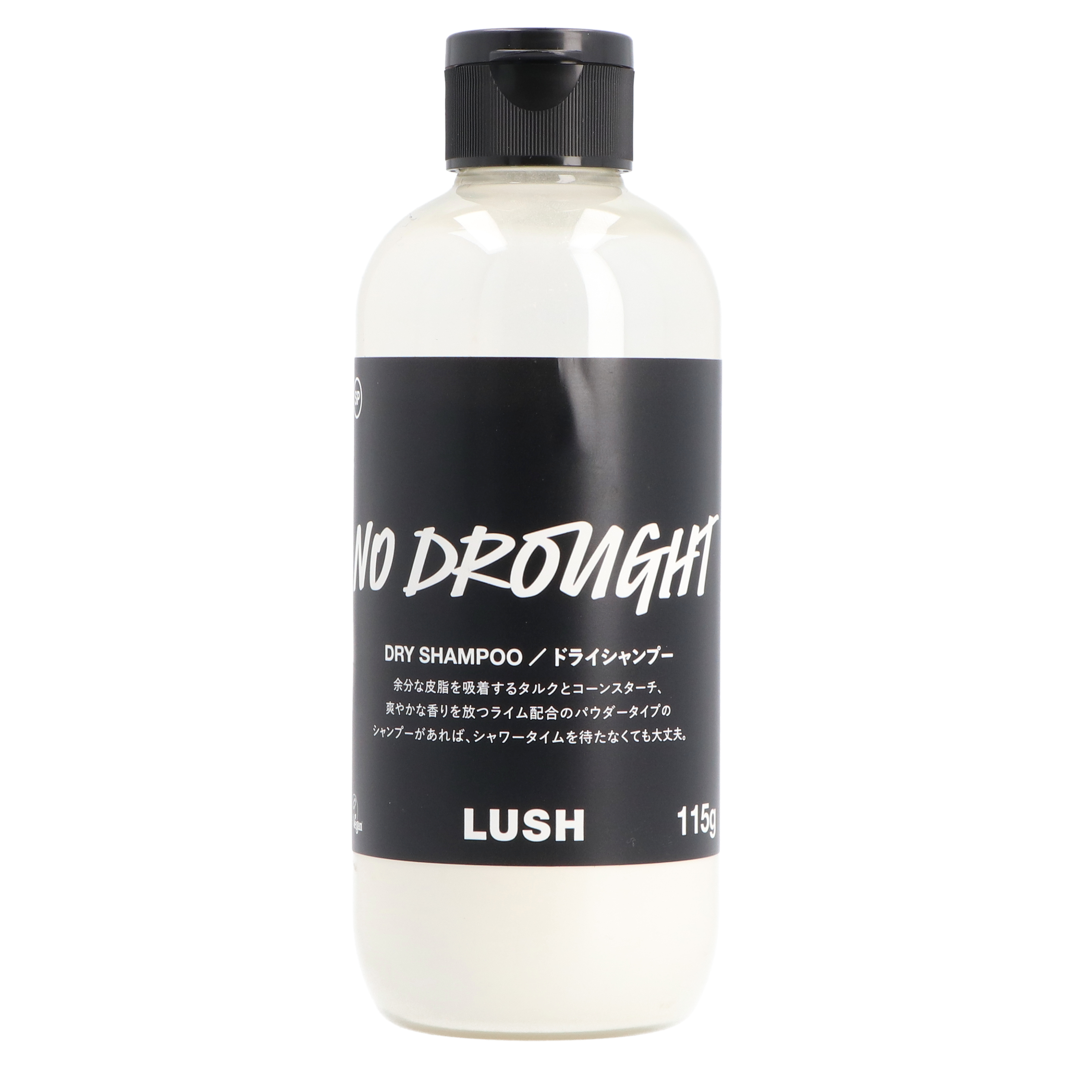 Lush ドライミー を全28商品と比較 口コミや評判を実際に使ってレビューしました Mybest